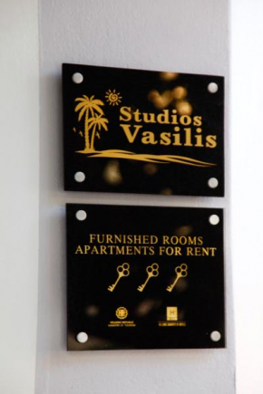 Studios Vasilis